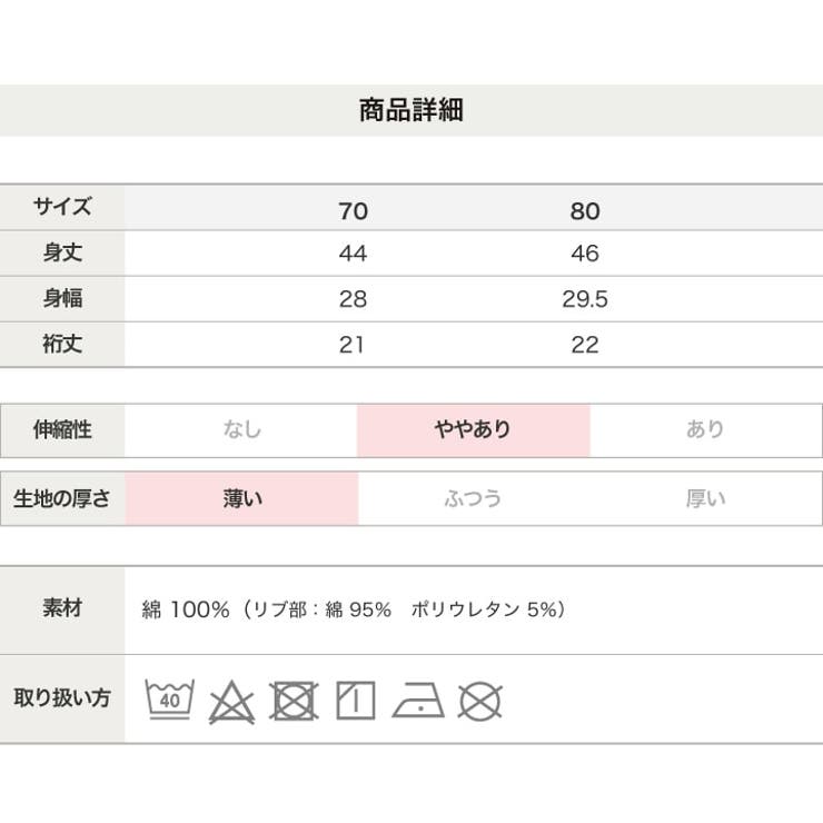 セサミストリート 半袖 ロンパース | chil2 | 詳細画像7 