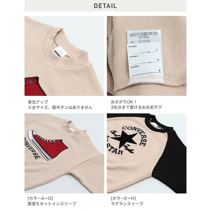 コンバース トレーナー CONVERSE | chil2 | 詳細画像11 