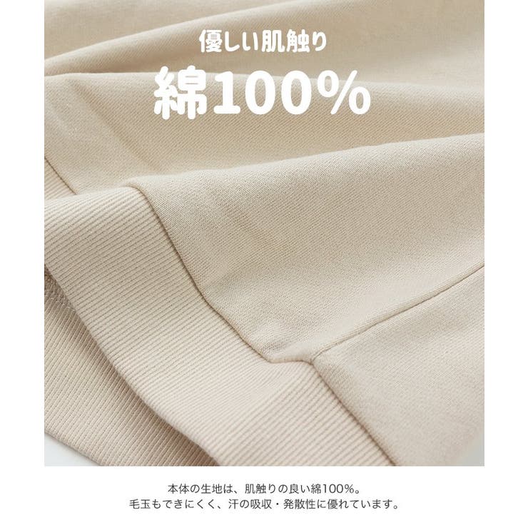 子供服 パーカー 無地 | chil2 | 詳細画像5 