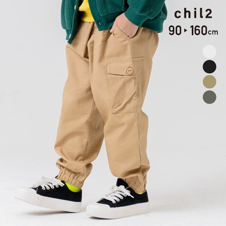 キッズ カーゴパンツ 子供服 | chil2 | 詳細画像1 