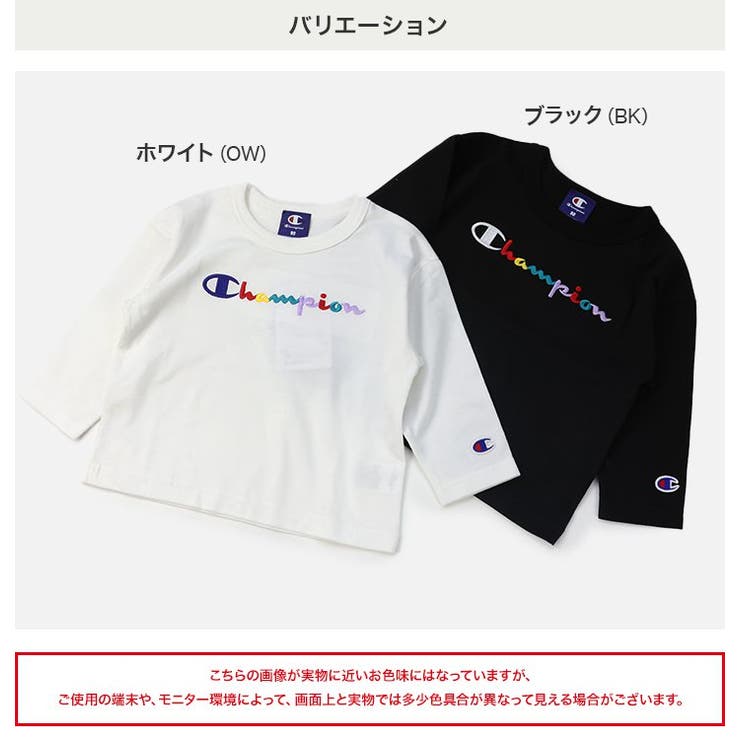 チャンピオン 長袖 Tシャツ | chil2 | 詳細画像3 