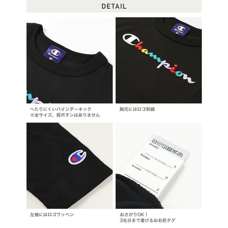 チャンピオン 長袖 Tシャツ | chil2 | 詳細画像4 