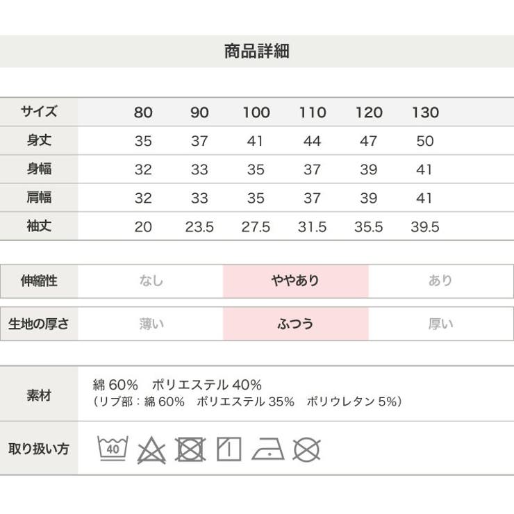 チャンピオン 長袖 Tシャツ | chil2 | 詳細画像5 