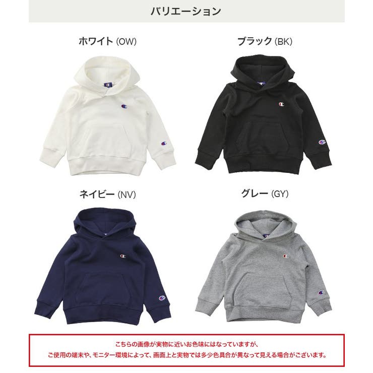 チャンピオン パーカー 子供服 | chil2 | 詳細画像3 