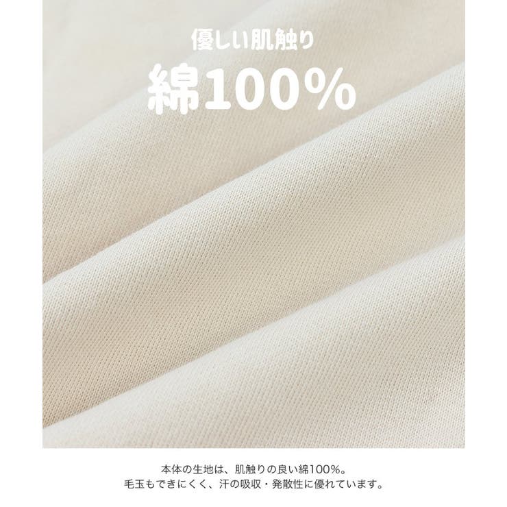 マーベル トレーナー 子供服 | chil2 | 詳細画像6 