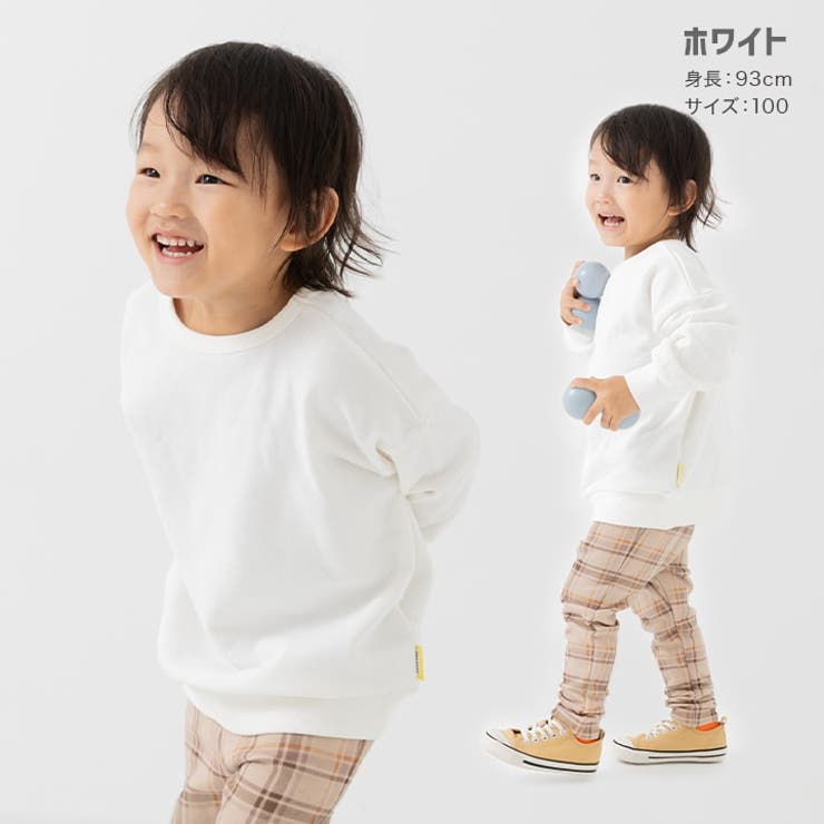 アルトタスカル 乾燥機対応 トレーナー[品番：HU000004027