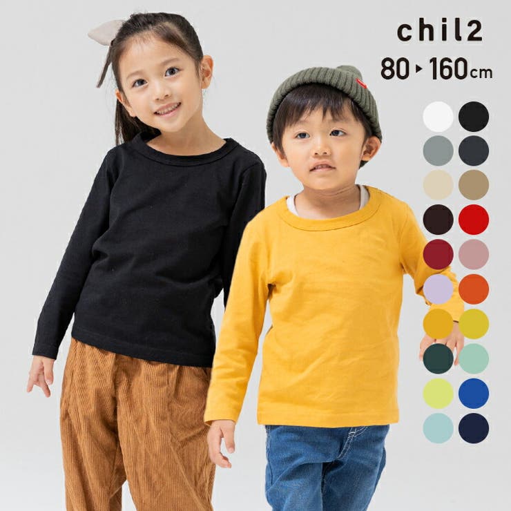 キッズ Tシャツ 長袖 | chil2 | 詳細画像1 
