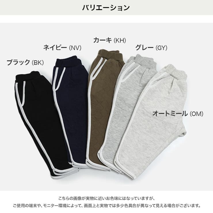 キッズ パンツ ニットキルト | chil2 | 詳細画像3 