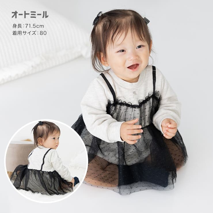 ロンパース カバーオール 長袖 | chil2 | 詳細画像6 