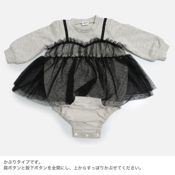 ロンパース カバーオール 長袖 | chil2 | 詳細画像10 