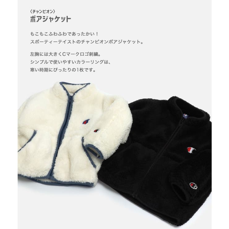 チャンピオン ジャケット ボア[品番：HU000003962]｜chil2