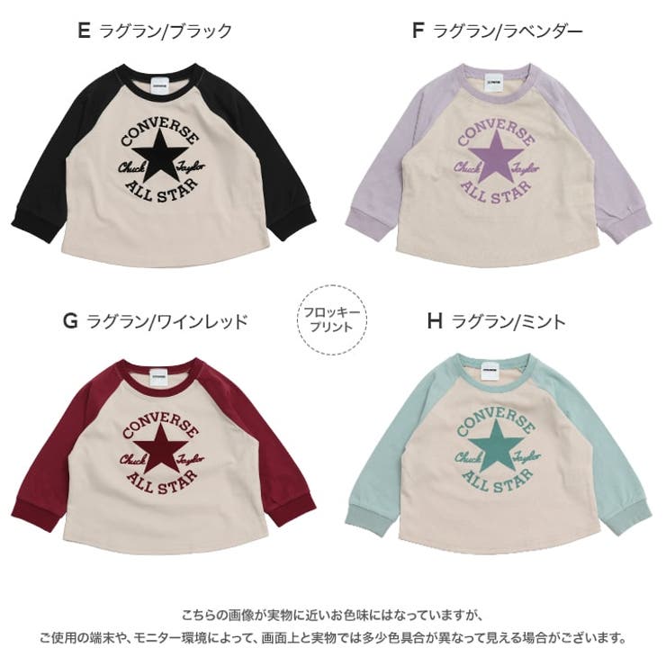 コンバース 長袖 Tシャツ | chil2 | 詳細画像4 