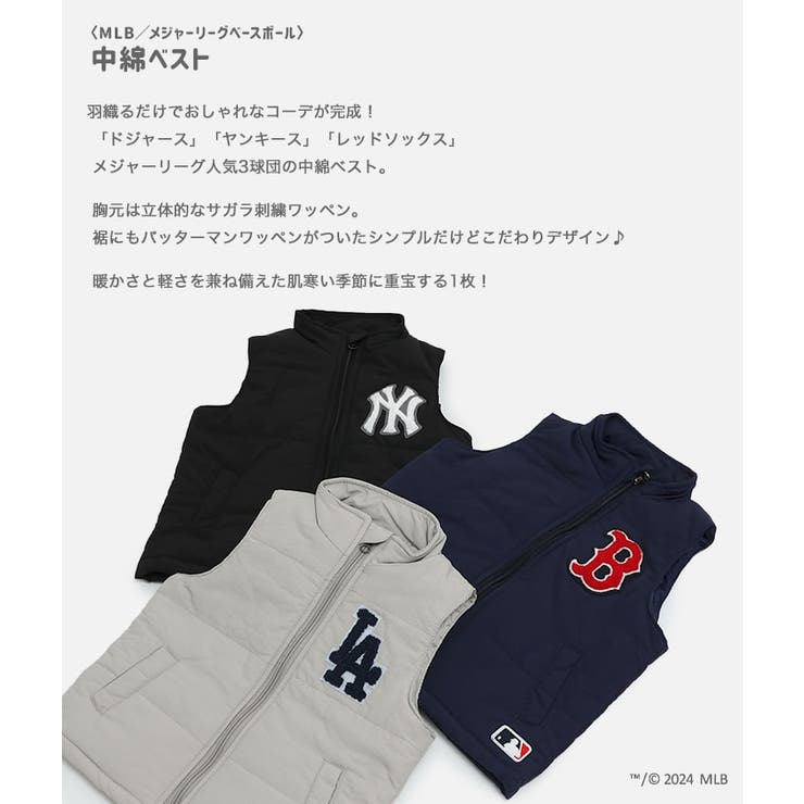 MLB キッズ ベスト | chil2 | 詳細画像2 