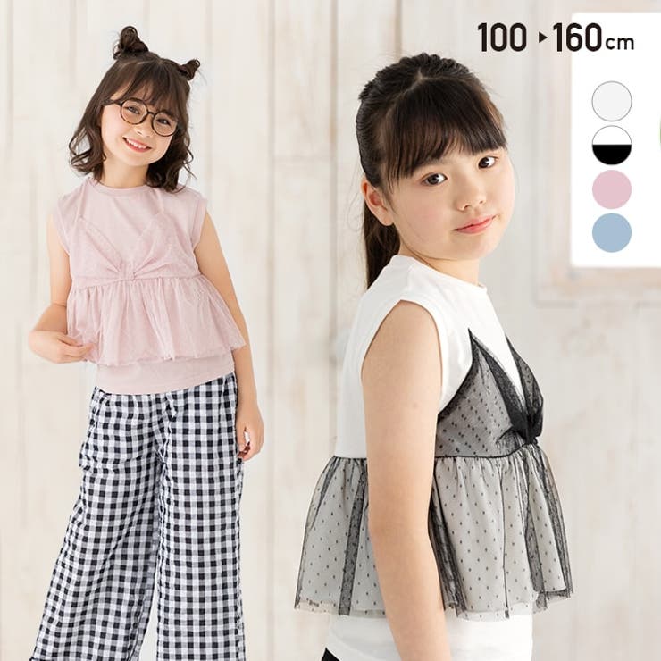 キッズ ノースリーブ Tシャツ | chil2 | 詳細画像1 