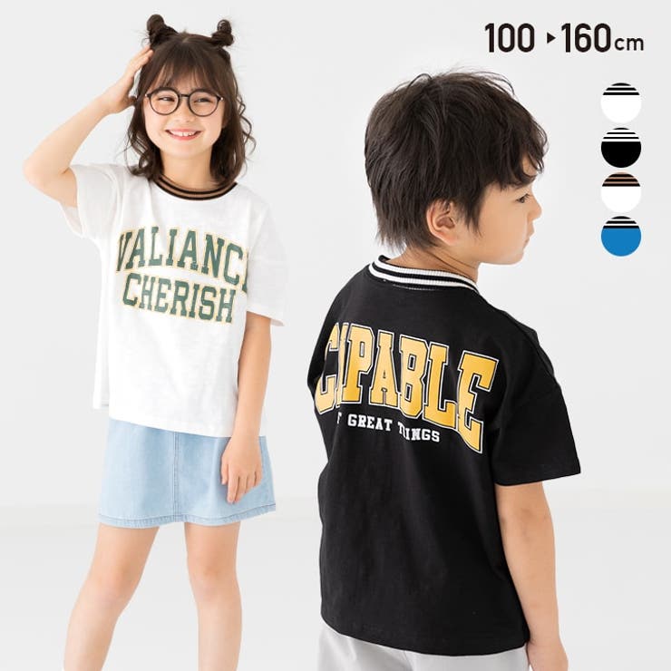 キッズ 半袖 Tシャツ | chil2 | 詳細画像1 