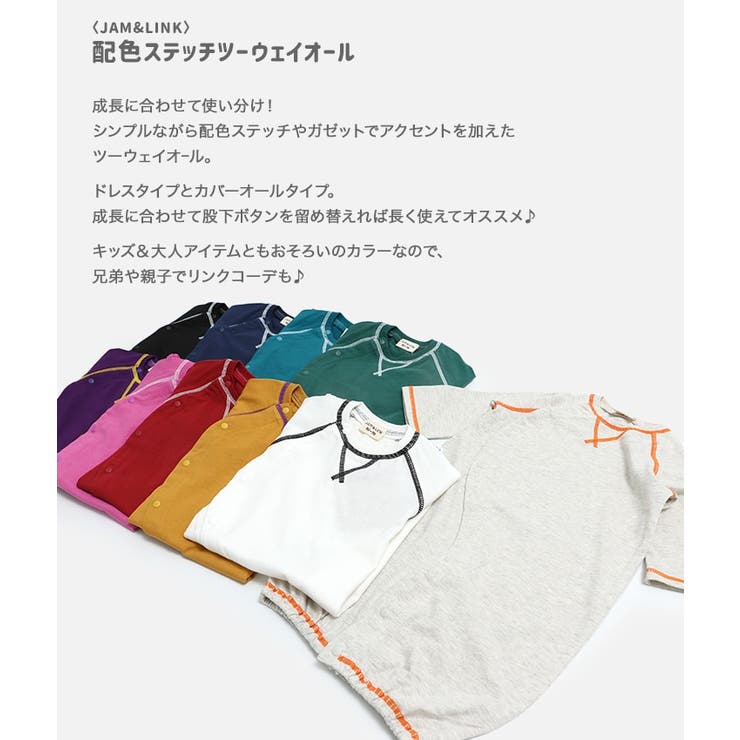 comoli ストライプ カバーオール サイズ2 comoli ストライプ カバーオール サイズ2