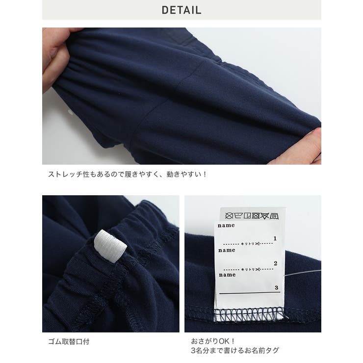 キッズ ベビー服 1分丈 | chil2 | 詳細画像4 