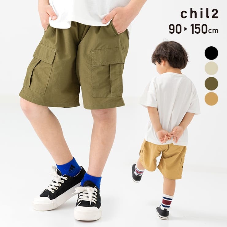 キッズ ハーフパンツ カーゴパンツ | chil2 | 詳細画像1 