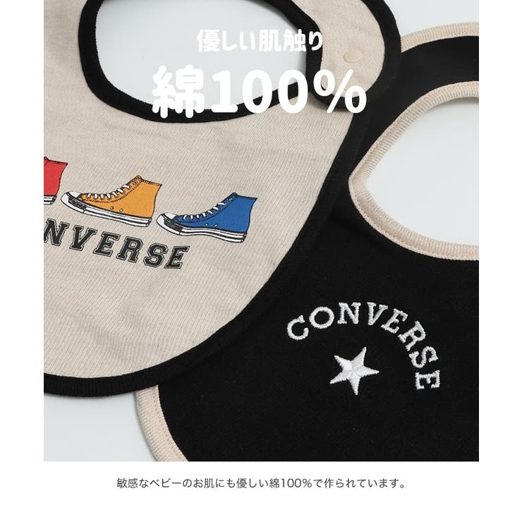 子供用 コンバース スタイ[品番：HU000003886]｜chil2（チルツー