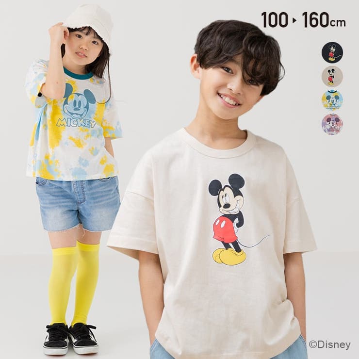 2024年激安 キッズ Tシャツ[品番：HU000003910]｜chil2（チルツー）の 半袖 90（85～94cm）