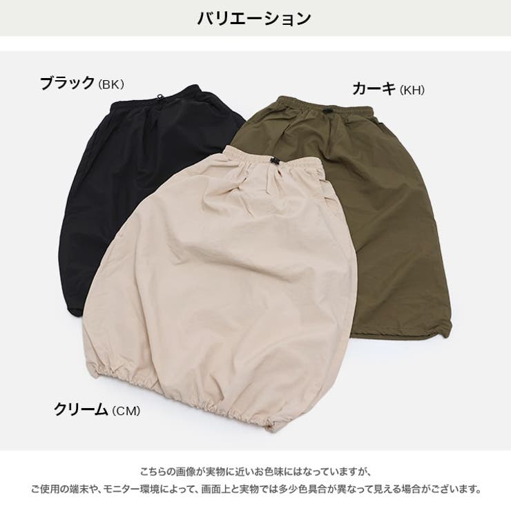 キッズ スカート バルーン | chil2 | 詳細画像3 