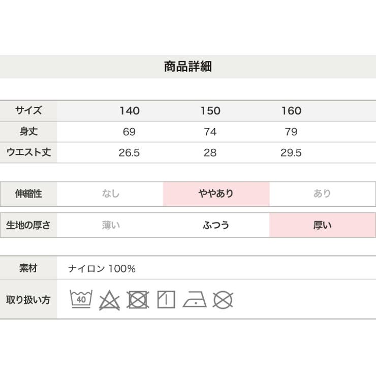キッズ スカート バルーン | chil2 | 詳細画像9 