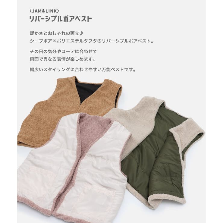 ベスト ボア シープボア | chil2 | 詳細画像2 
