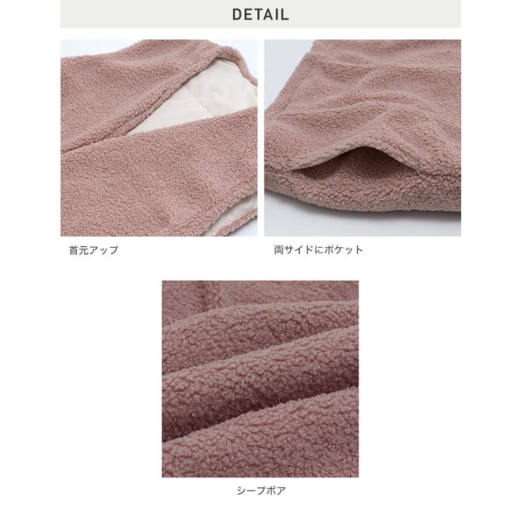 ベスト ボア シープボア | chil2 | 詳細画像8 