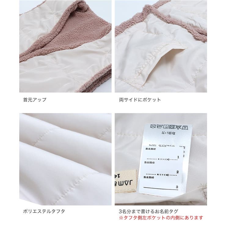 ベスト ボア シープボア | chil2 | 詳細画像9 