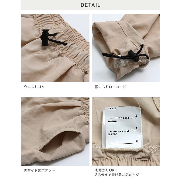 キッズ カーゴパンツ ワイドパンツ | chil2 | 詳細画像10 