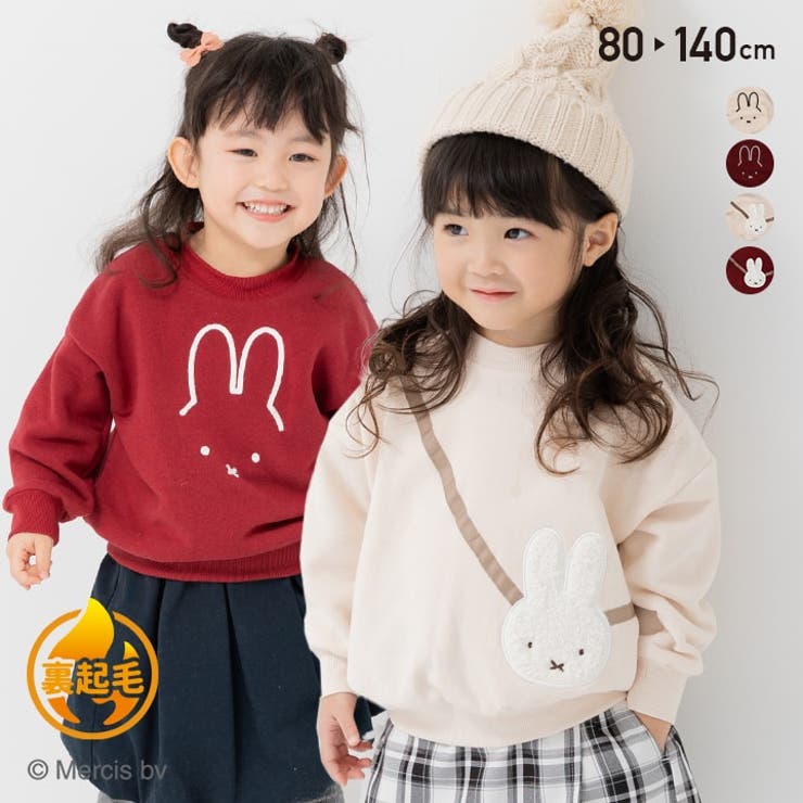 キッズ ミッフィー トレーナー[品番：HU000004060]｜chil2（チルツー 