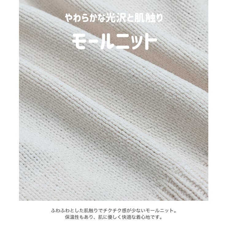 MLB キッズ セーター | chil2 | 詳細画像4 