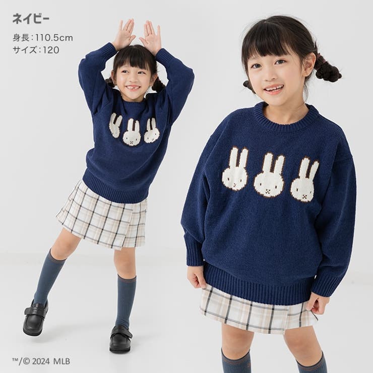 ミッフィー キッズ セーター | chil2 | 詳細画像6 