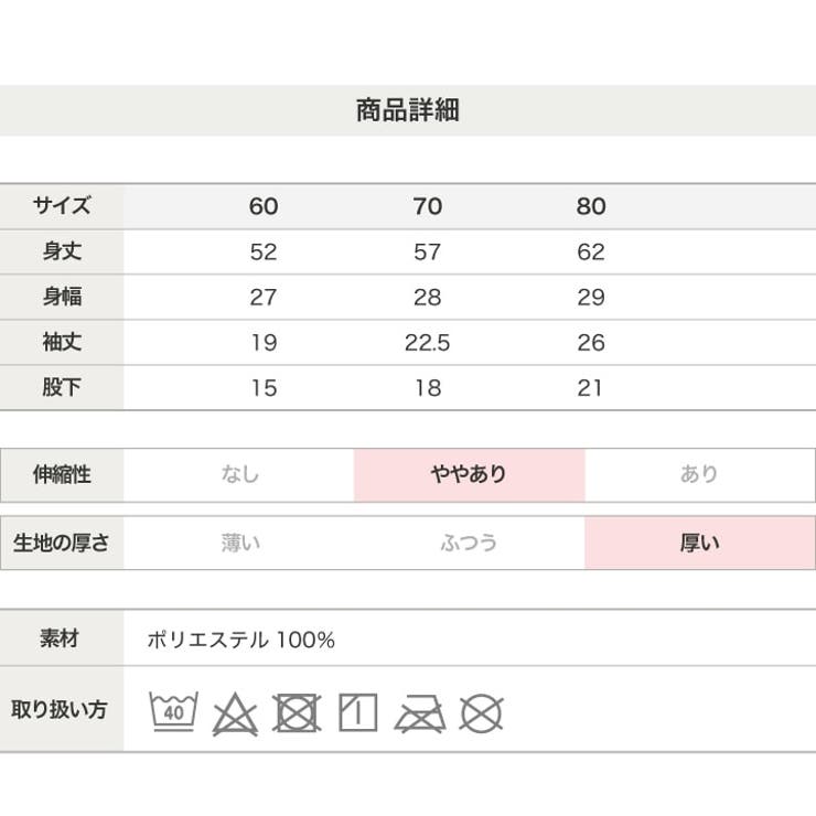セサミストリート カバーオール ロンパース | chil2 | 詳細画像10 