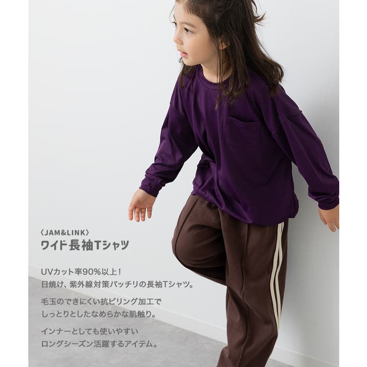 毛玉ができにくい 無地 長袖Tシャツ | chil2 | 詳細画像2 