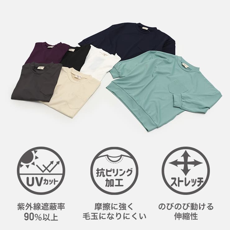 毛玉ができにくい 無地 長袖Tシャツ | chil2 | 詳細画像3 