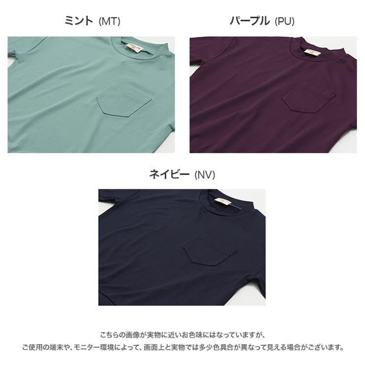 毛玉ができにくい 無地 長袖Tシャツ | chil2 | 詳細画像5 