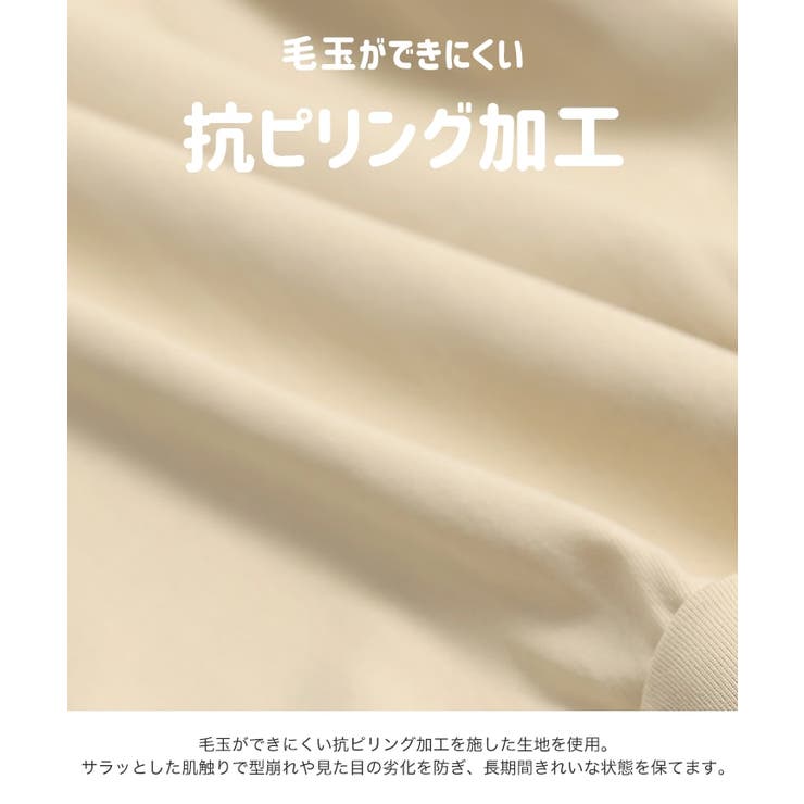 毛玉ができにくい 無地 長袖Tシャツ | chil2 | 詳細画像6 