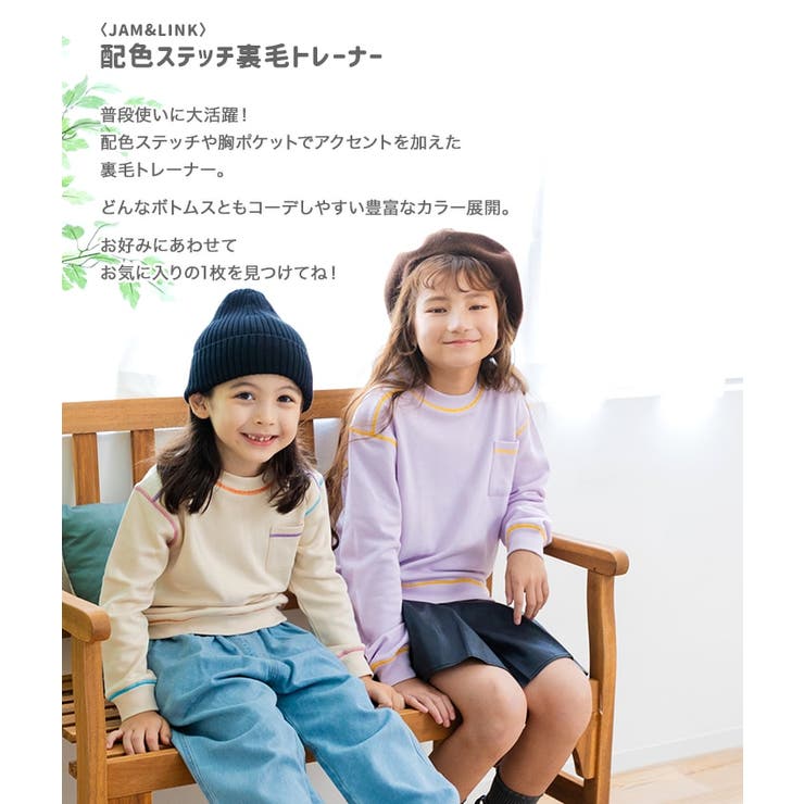 配色ステッチ ビッグシルエット トレーナー | chil2 | 詳細画像2 