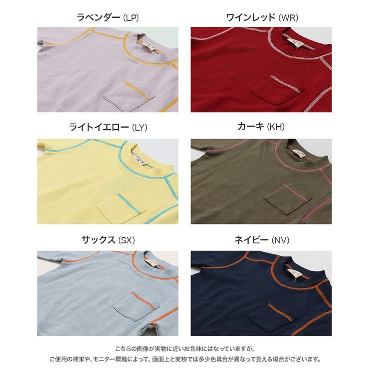 配色ステッチ ビッグシルエット トレーナー | chil2 | 詳細画像4 