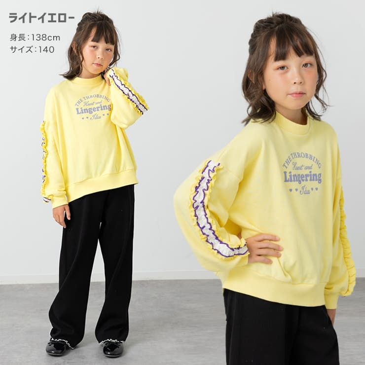 袖フリル トレーナー キッズ | chil2 | 詳細画像6 