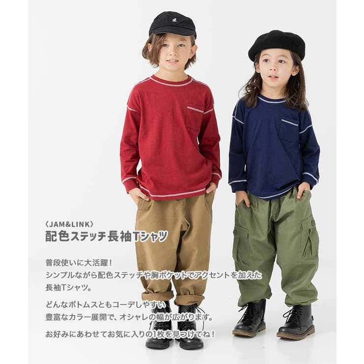 配色ステッチ 長袖 Tシャツ | chil2 | 詳細画像2 