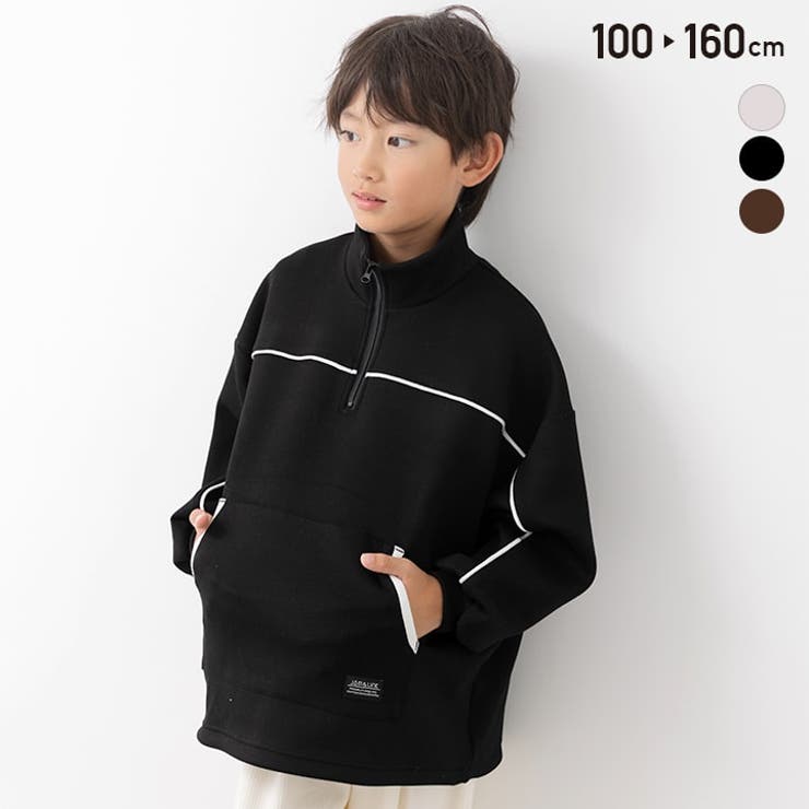 ドライスウェット ハーフジップトレーナー キッズ | chil2 | 詳細画像1 