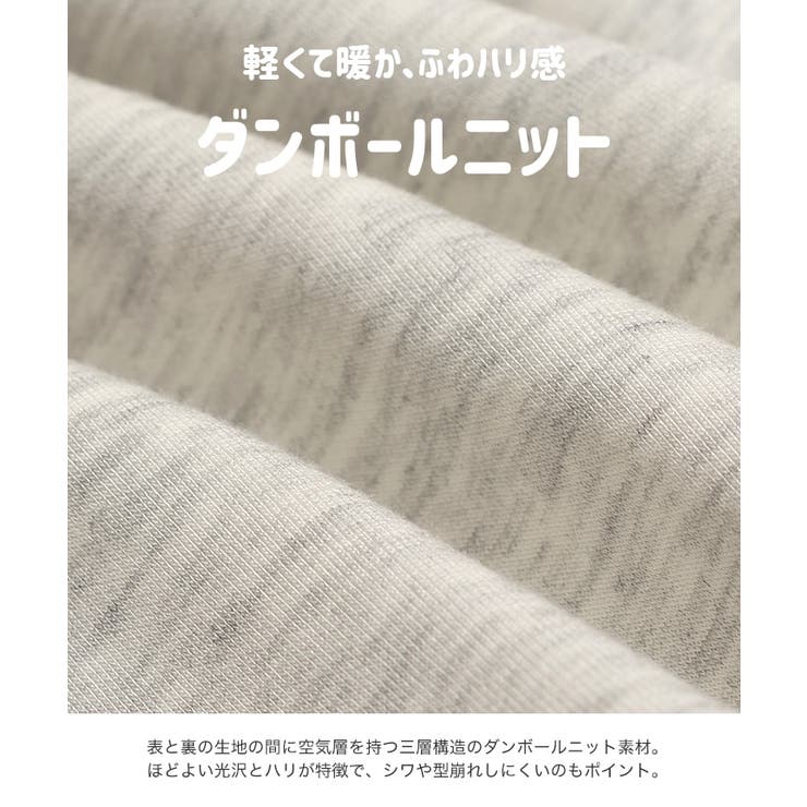 ドライスウェット ハーフジップトレーナー キッズ | chil2 | 詳細画像4 