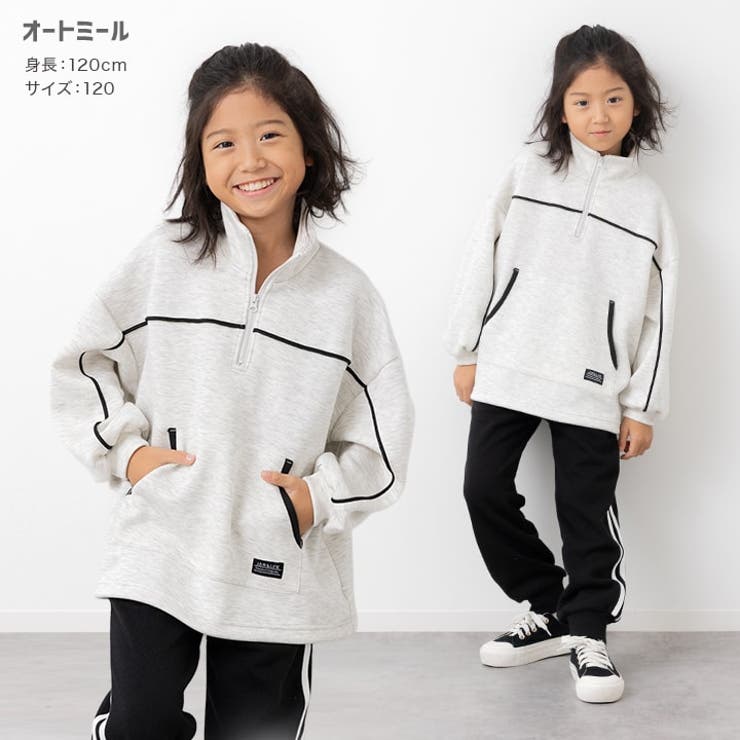 ドライスウェット ハーフジップトレーナー キッズ | chil2 | 詳細画像5 