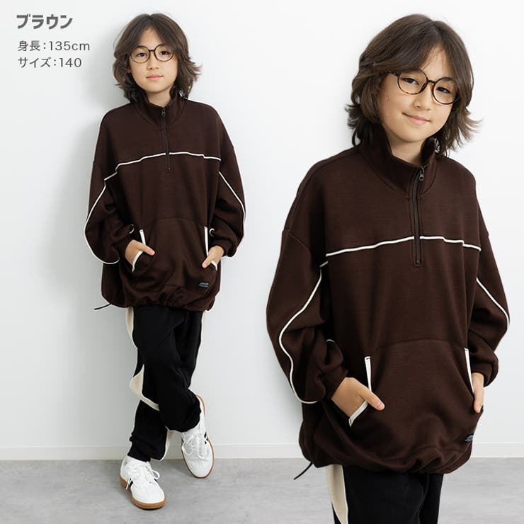 ドライスウェット ハーフジップトレーナー キッズ | chil2 | 詳細画像7 