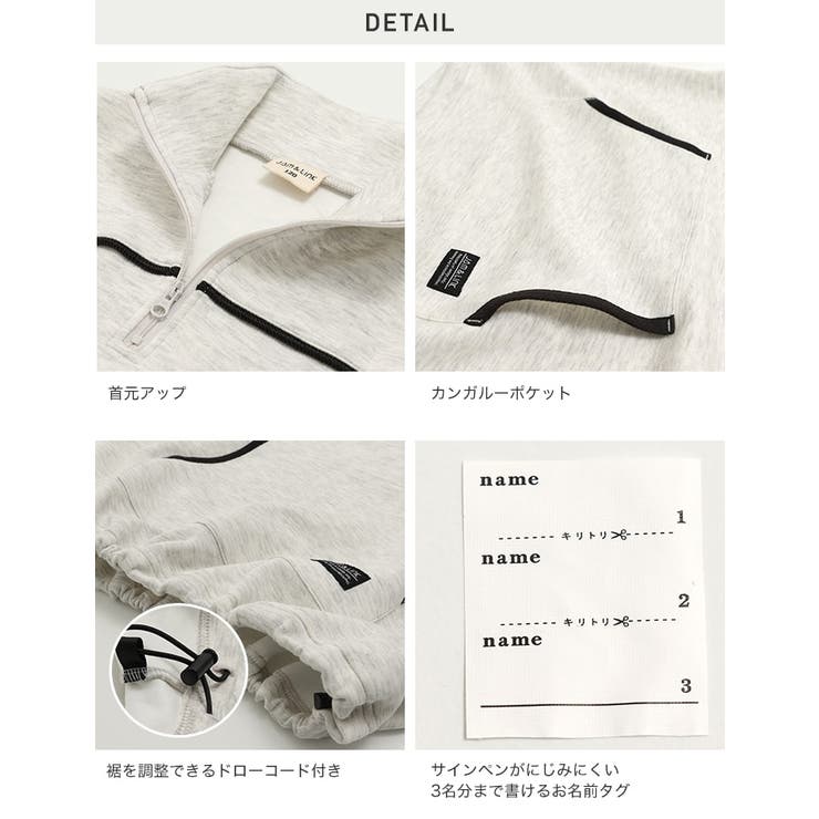 ドライスウェット ハーフジップトレーナー キッズ | chil2 | 詳細画像8 