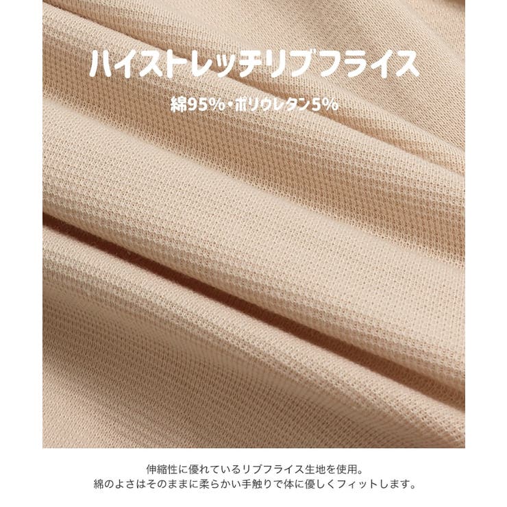 脇フリル ストレッチ ワイドパンツ | chil2 | 詳細画像4 