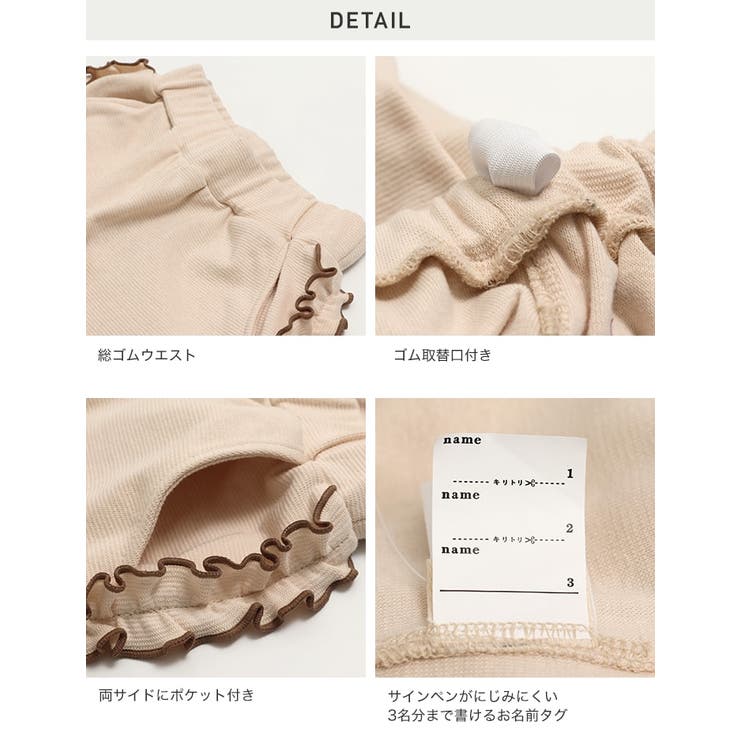 脇フリル ストレッチ ワイドパンツ | chil2 | 詳細画像9 