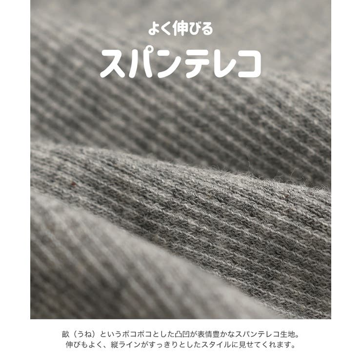 配色メロウ 10分丈 レギンスパンツ | chil2 | 詳細画像4 